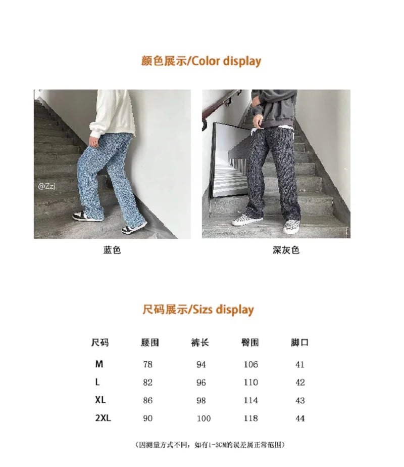 sanyamk - Autumn and winter Hong Kong style youth commuter knit jeans men
