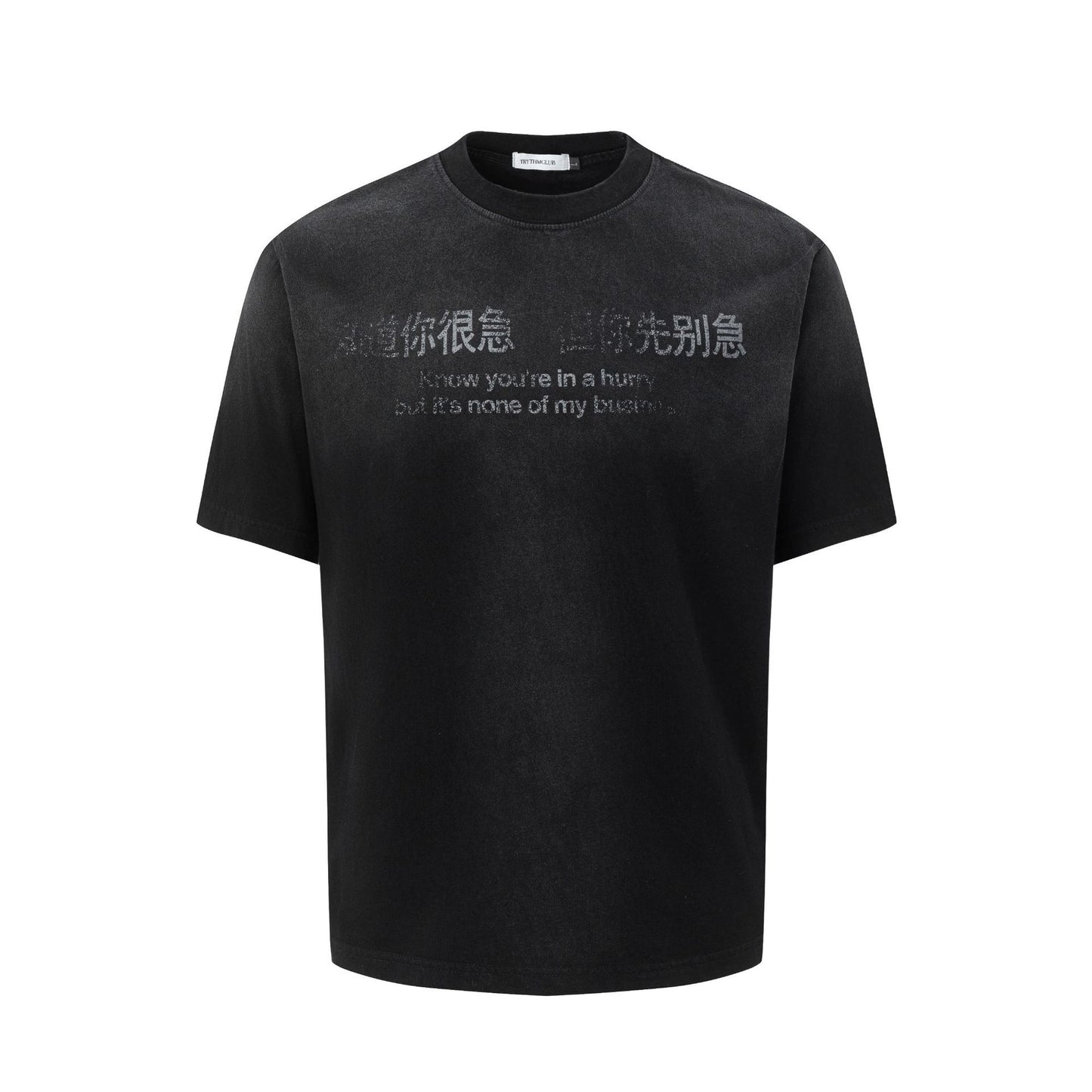 2025 27290 2025n Street 2025 Summer Neutral Fun Text Design Men's Fit Premium Short Sleeve T-Shirt