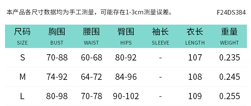 2025 F24DS384 2025 women's clothing 2025 spring new sleeveless slim-fitting splicing perspective dress wholesale