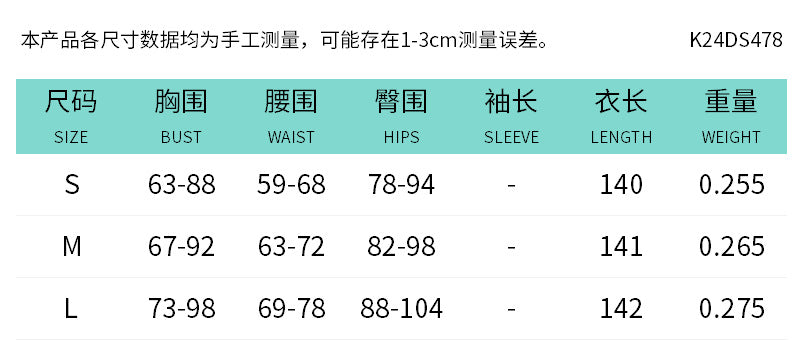 2025 K24DS478 2025 style sexy backless strap dress women's clothing 2025 spring new temperament Spice Girl design
