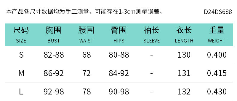 2025 D24DS688 Cross-border 2025 2025 spring and summer women's clothing new oblique beach color printed tube top strap dress