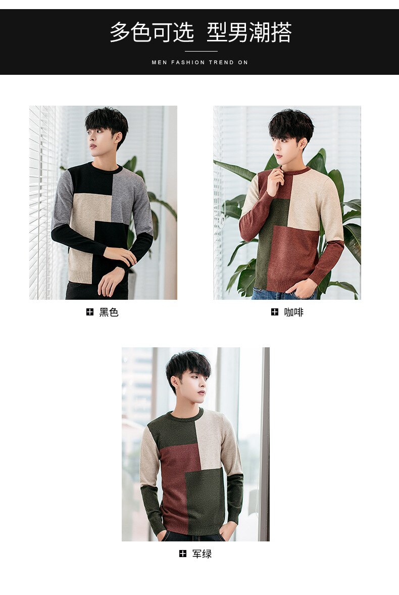 sanyamk Sweater men&#39;s round neck Korean version of the bottoming shirt men&#39;s thick autumn and winter men&#39;s sweater