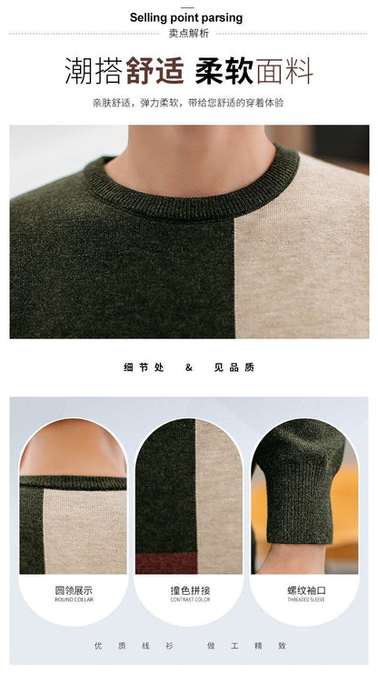 sanyamk Sweater men&#39;s round neck Korean version of the bottoming shirt men&#39;s thick autumn and winter men&#39;s sweater